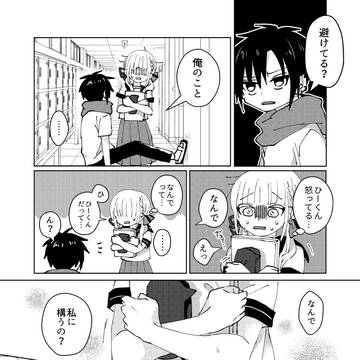 Page 11 thumbnail