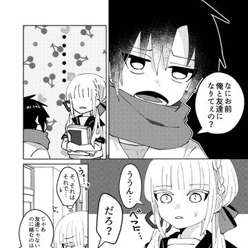 Page 12 thumbnail
