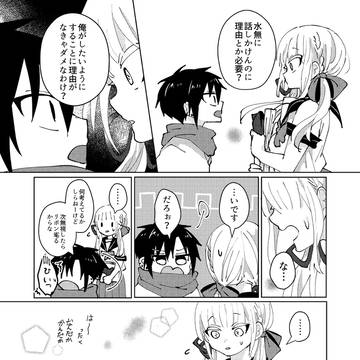 Page 13 thumbnail
