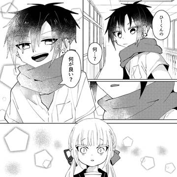 Page 14 thumbnail