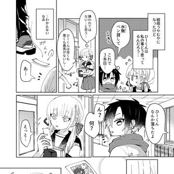 Page 15 thumbnail
