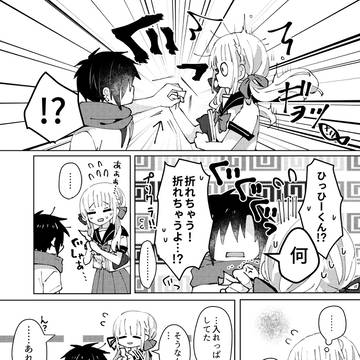 Page 16 thumbnail
