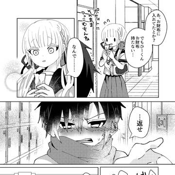 Page 17 thumbnail