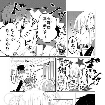 Page 18 thumbnail