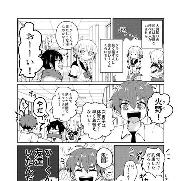 Page 3 thumbnail