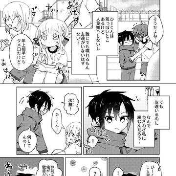 Page 4 thumbnail