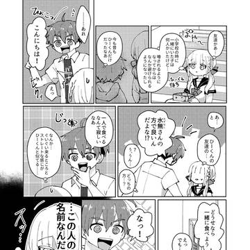 Page 5 thumbnail