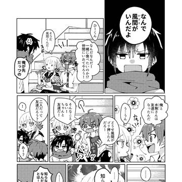 Page 6 thumbnail