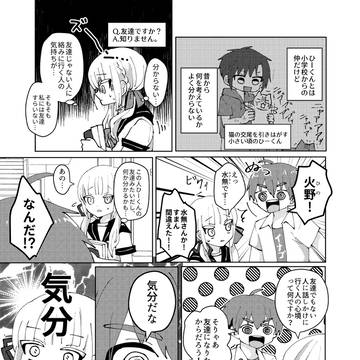 Page 7 thumbnail