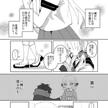 Page 8 thumbnail