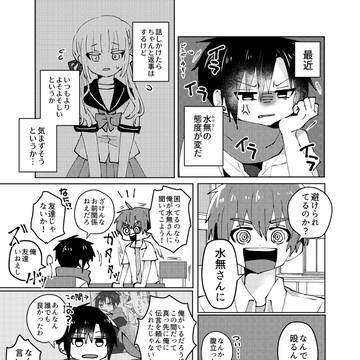 Page 9 thumbnail