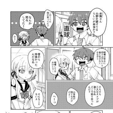Page 10 thumbnail