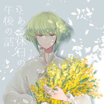 12/13【驚纏動地3】ガロリオ本サンプル