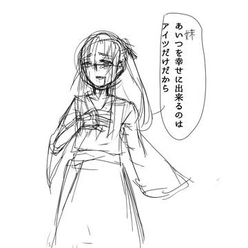 診断メーカーして描いてみたオリキャラ