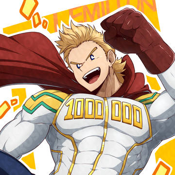 Lemillion 2020
