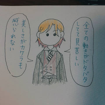 ヴィルさんと野薔薇さん。