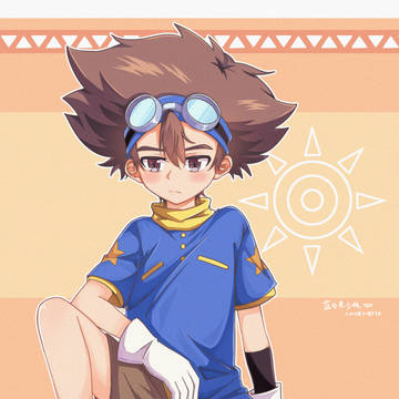 太一