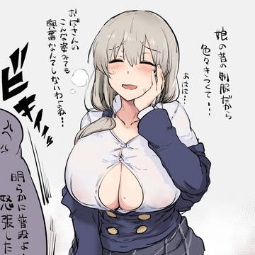 宇崎月 制服まとめ
