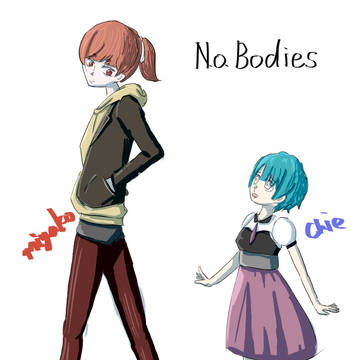 ミヤコとチエ