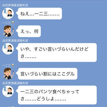 ごちそうさまでした。