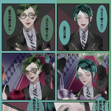 ついすてログまとめ①