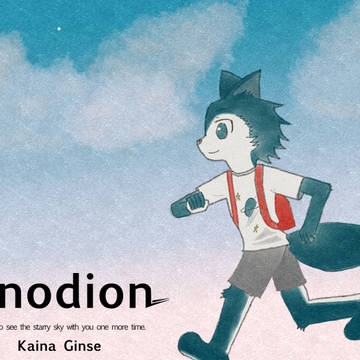 synodionイラスト