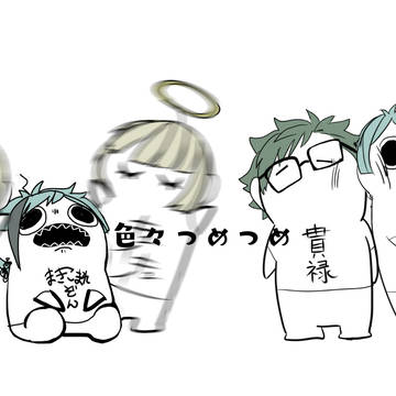ついすてログまとめ②