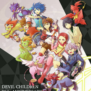 デビチル20周年