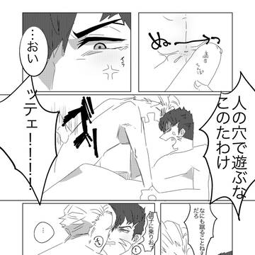 グス臣