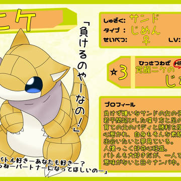 【悠久の塔】ニケ【2期】