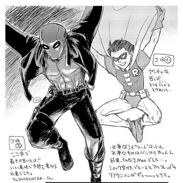 UtRH感想絵