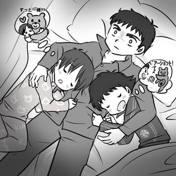 お泊り会をしてくれなくなった理由。