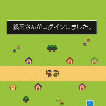 【11/29家宝26】通販のお知らせ