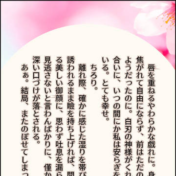 とうらぶ＆姥さに詰め＊SS名刺メーカー　八