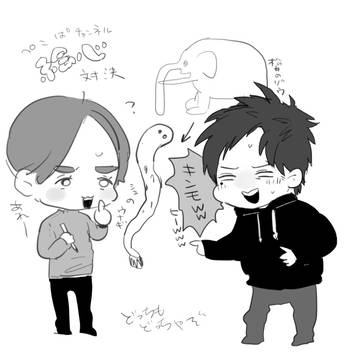 凹まとめ2