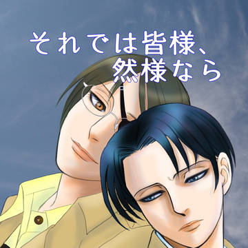 メガ恋14 新刊サンプル