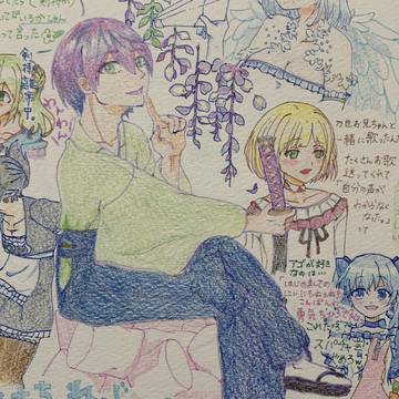 剣持刀也ちょこっとまとめ２