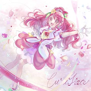 キュアグレース🌸