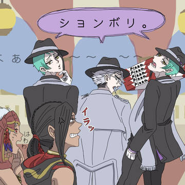 ツイステ詰め