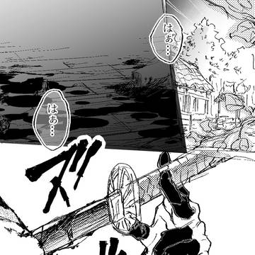 無限列車編直後の猗窩座の妄想漫画(狛治×恋雪表現アリ)ちょいグロ