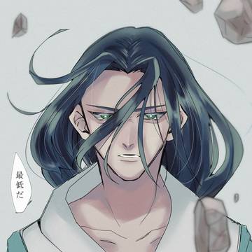 无限さま