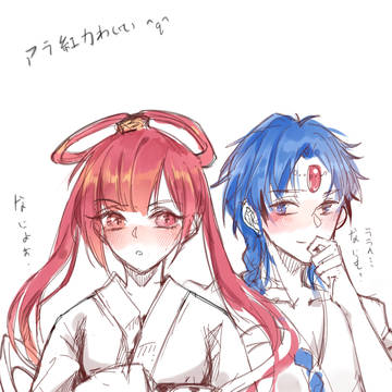 アラ紅ログ1