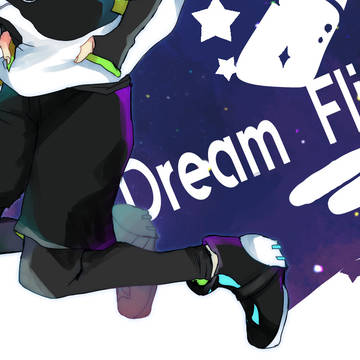 【Dream Flight!】本編・らくがきまとめ