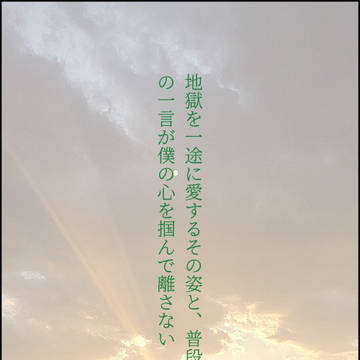 SSまとめ