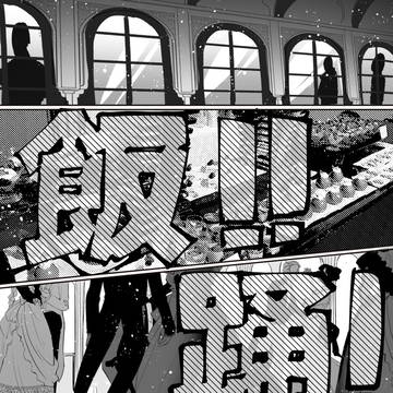 【士武LS】最高のパーティ♪【舞踏会】