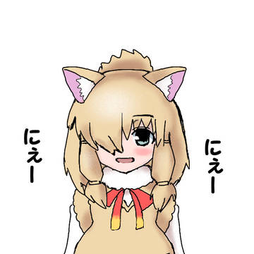 アルパカちゃん