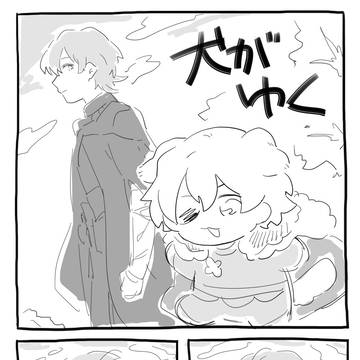 1129無配＋🐶とか
