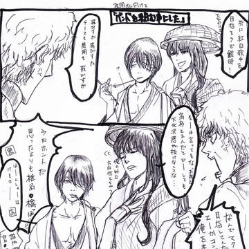 『江戸事変』でもありなのでは
