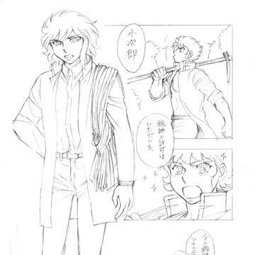2019年3月30日無料配布本の下書き漫画