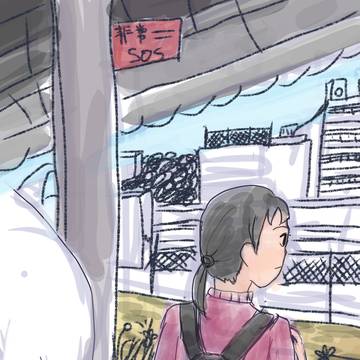 ある駅
